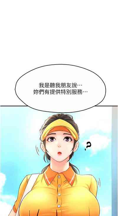 第16頁圖