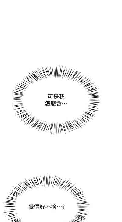 第204頁圖