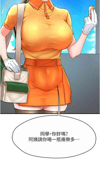 第20頁圖