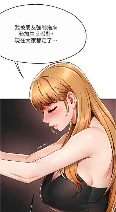 第244頁圖