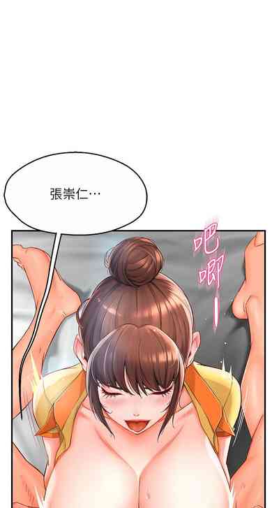 第48頁圖