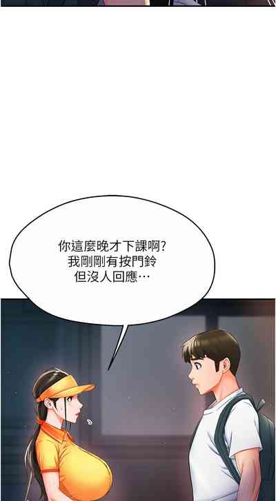 第68頁圖
