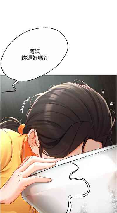 第80頁圖