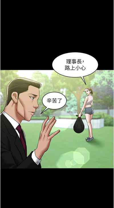 第244页图