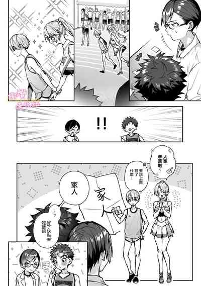 第240頁圖