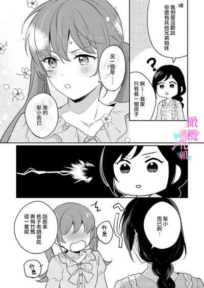 第344頁圖