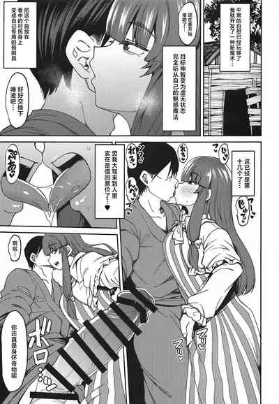 第16頁圖