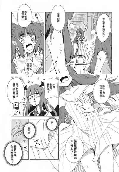 第24頁圖