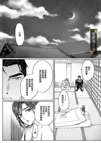第40頁圖