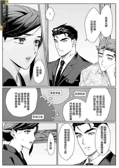 第4頁圖