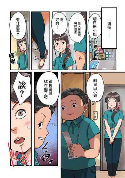 第8頁圖