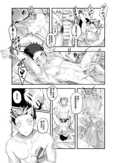 第16頁圖
