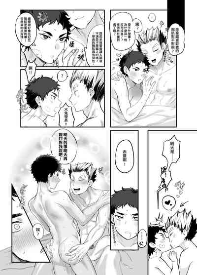 第24頁圖
