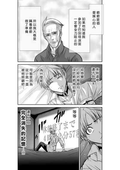 第12頁圖