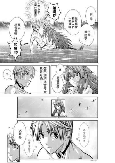 第160頁圖
