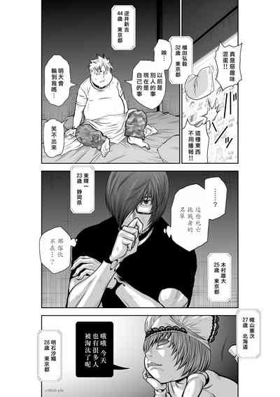 第16頁圖