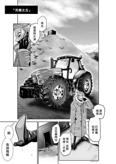 第184頁圖