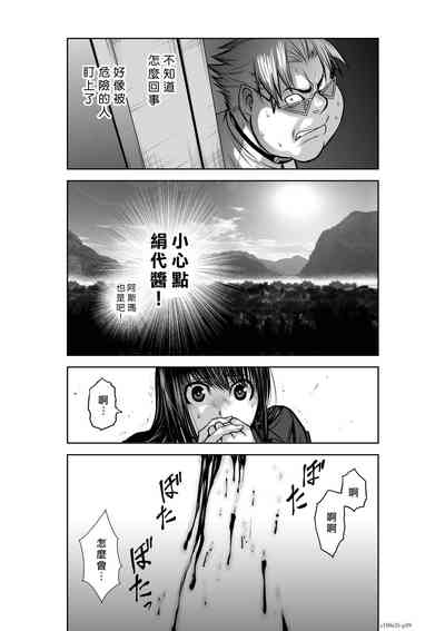 第192頁圖