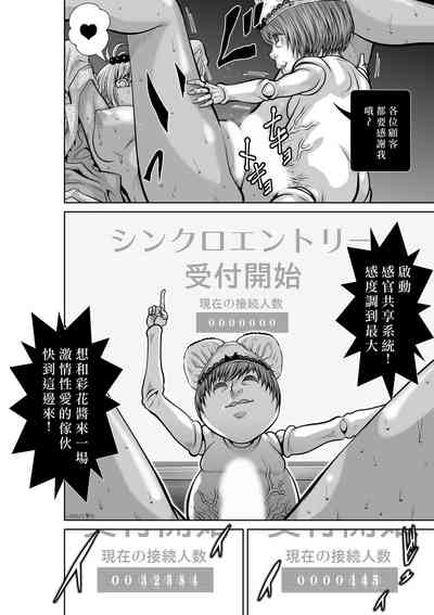 第20頁圖