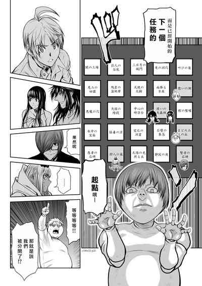 第60頁圖