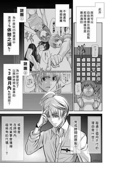 第88頁圖