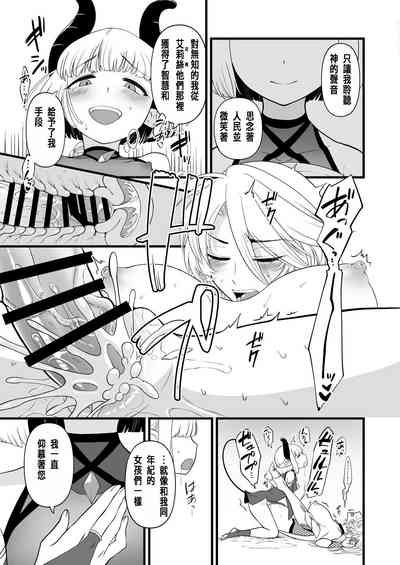 第16页图