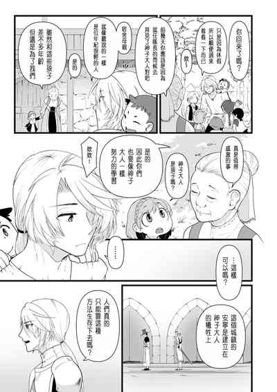 第20页图