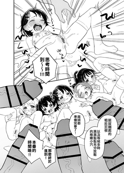 第8頁圖