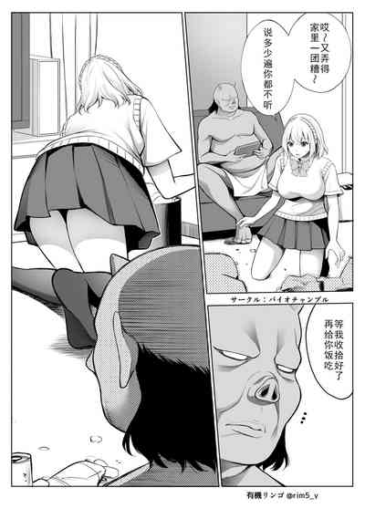 第8頁圖