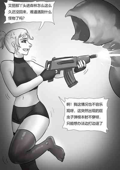 第8页图