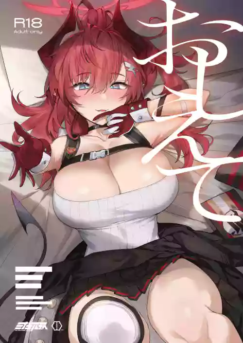 おしえて圖