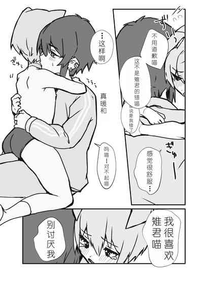 第28頁圖