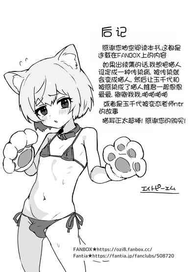 第80頁圖