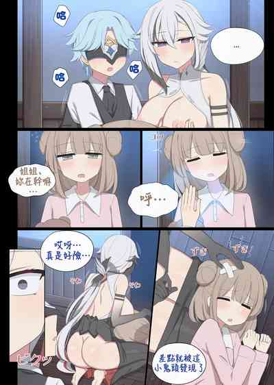 第16頁圖