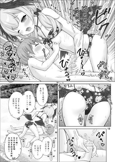 第12頁圖