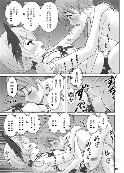 第20頁圖
