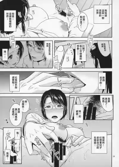 第20页图