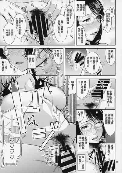 第28页图