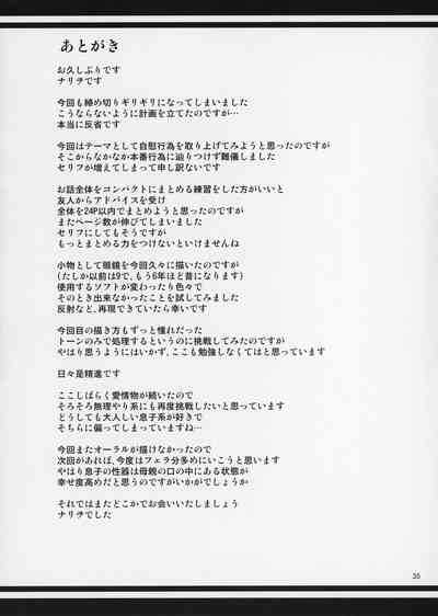 第36页图