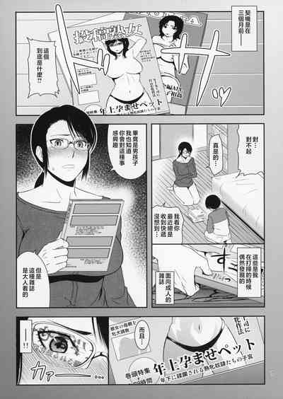 第8页图