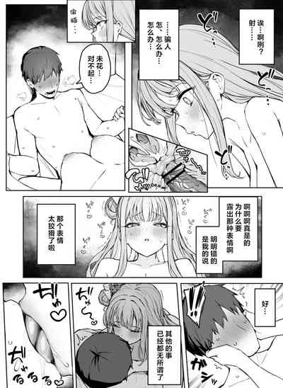 第4页图