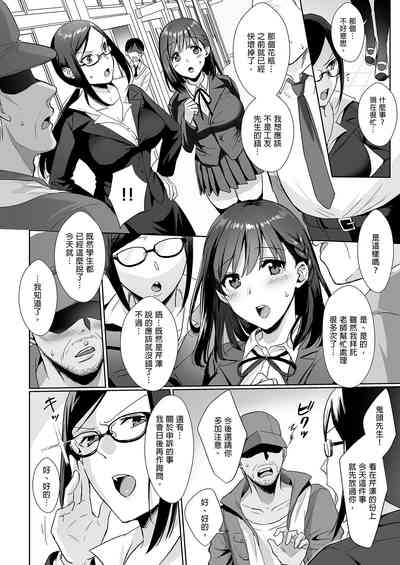 第8页图