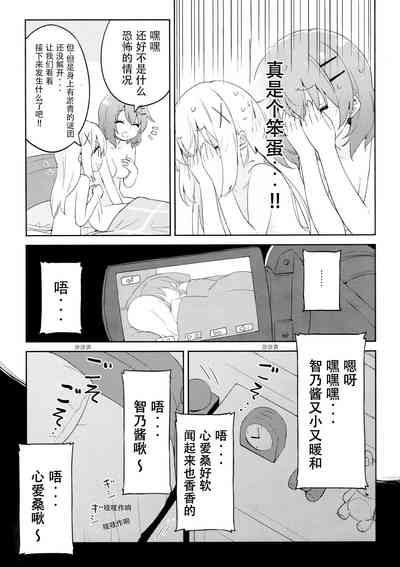 第16頁圖