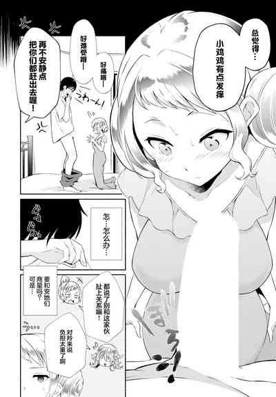 第8頁圖