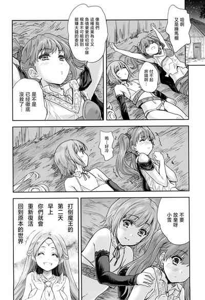 第8頁圖