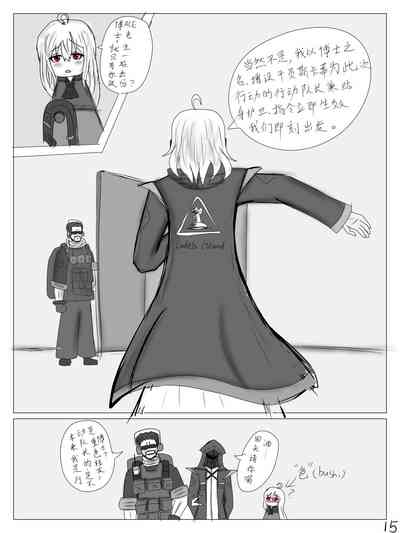 第16頁圖
