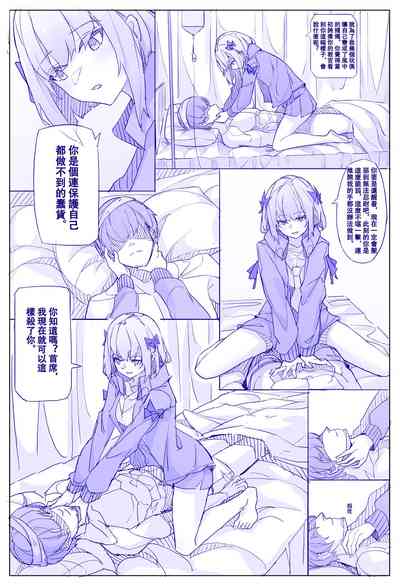 第4頁圖