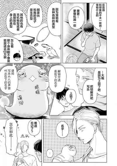 第100頁圖