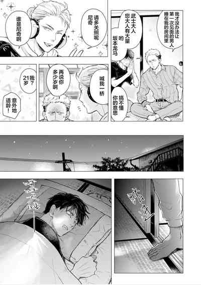第112頁圖