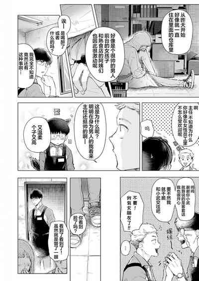 第12頁圖